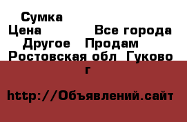 Сумка Jeep Creative - 2 › Цена ­ 2 990 - Все города Другое » Продам   . Ростовская обл.,Гуково г.